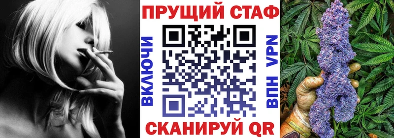 Как найти закладки Облучье Марихуана  APVP  Галлюциногенные грибы  Экстази  ГАШ 