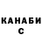 ТГК гашишное масло LookAround.