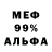 Метадон мёд mistie710