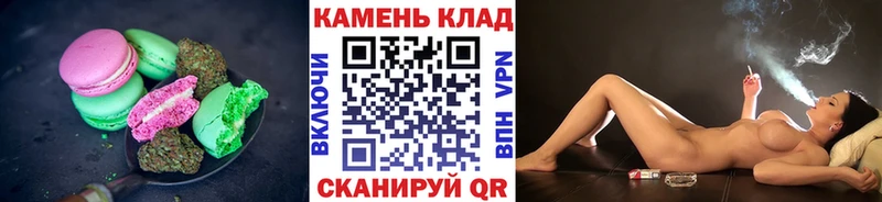 Еда ТГК марихуана  наркотики  Облучье 