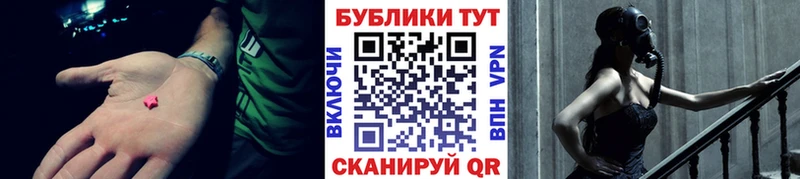 купить закладку  Облучье  Ecstasy Punisher 