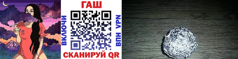 ГАШ hashish  Облучье 