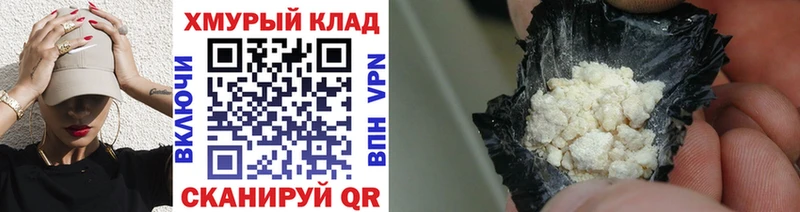 Героин Афган  Облучье 