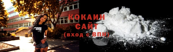 тгк Балахна