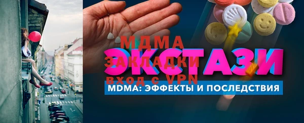 меф VHQ Балабаново