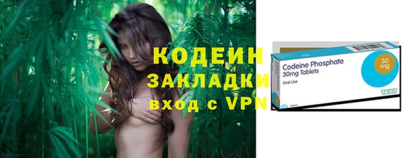 меф VHQ Балабаново