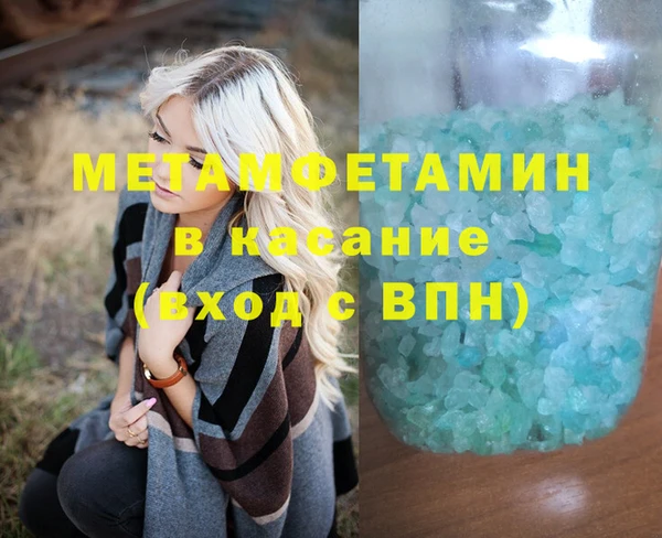 тгк Балахна