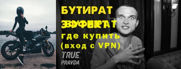 тгк Балахна