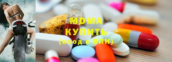 тгк Балахна