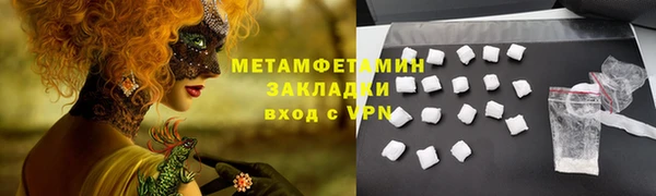 метадон Баксан