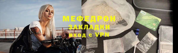меф VHQ Балабаново