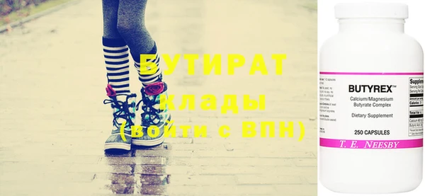 тгк Балахна