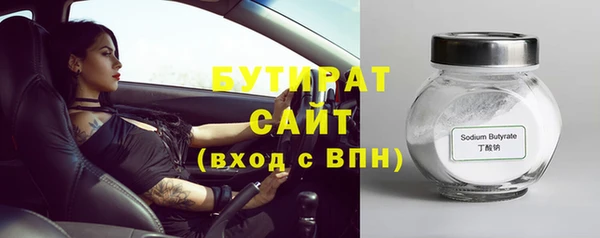 тгк Балахна