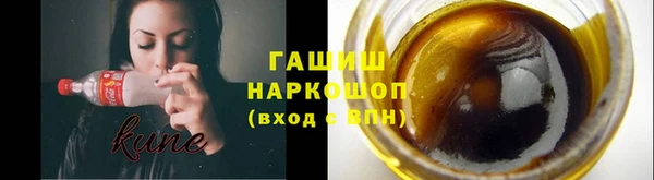тгк Балахна