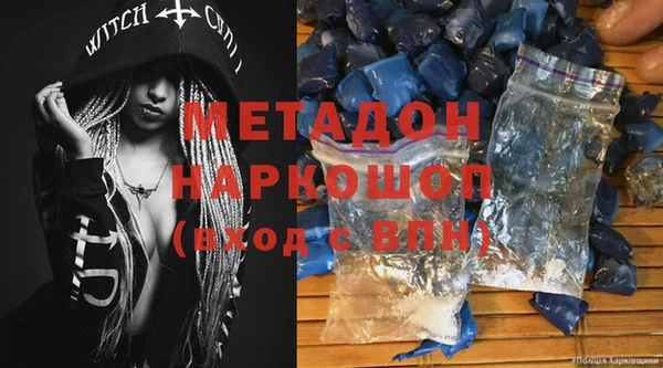 метадон Баксан