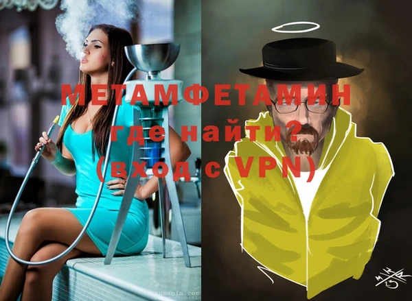 тгк Балахна