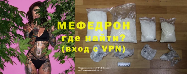 меф VHQ Балабаново