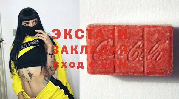 тгк Балахна