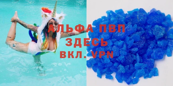 тгк Балахна