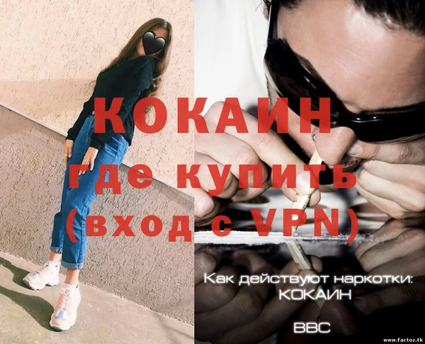 меф VHQ Балабаново
