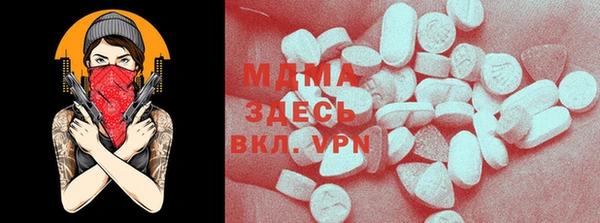 меф VHQ Балабаново