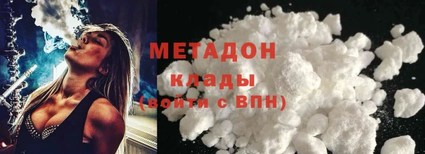 метадон Баксан