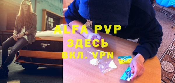 меф VHQ Балабаново