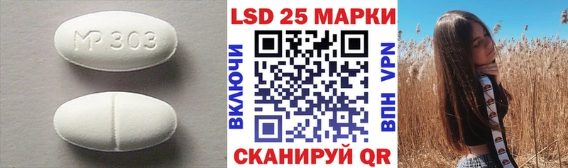 продажа наркотиков  Облучье  Лсд 25 экстази кислота 