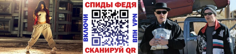 Первитин Methamphetamine  Облучье 