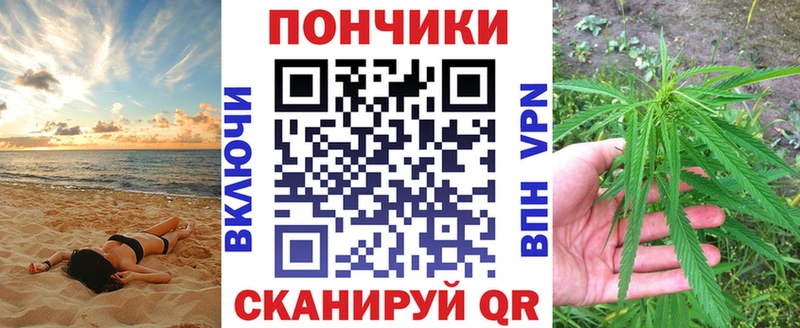 МАРИХУАНА сатива  Облучье 